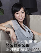 钱琳琳